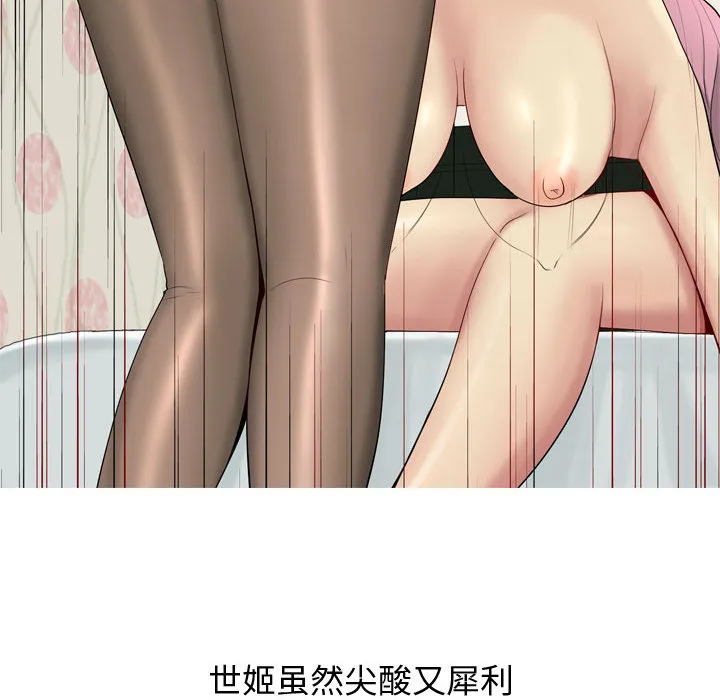 恋爱前奏曲：归来 恋爱前奏曲：归来：1