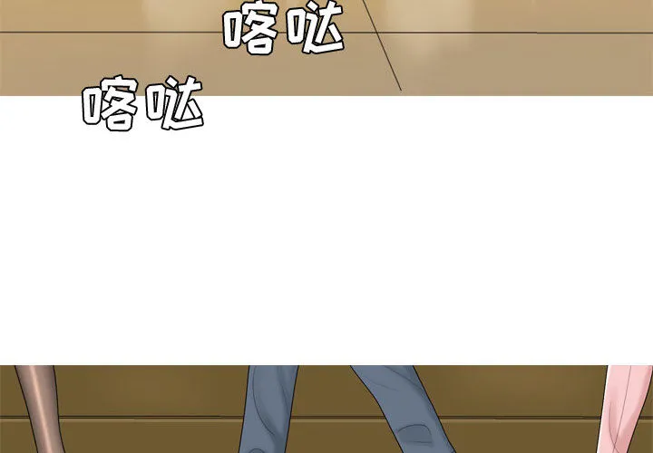 恋爱前奏曲：归来 恋爱前奏曲：归来：2
