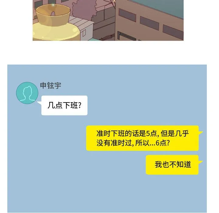 恋爱前奏曲：归来 恋爱前奏曲：归来第6话