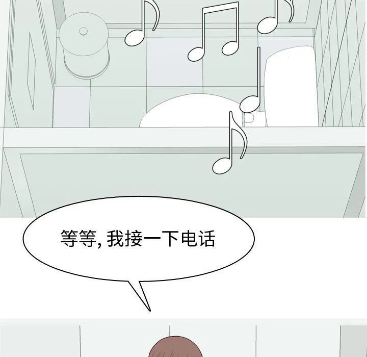 恋爱前奏曲：归来 恋爱前奏曲：归来：第48话