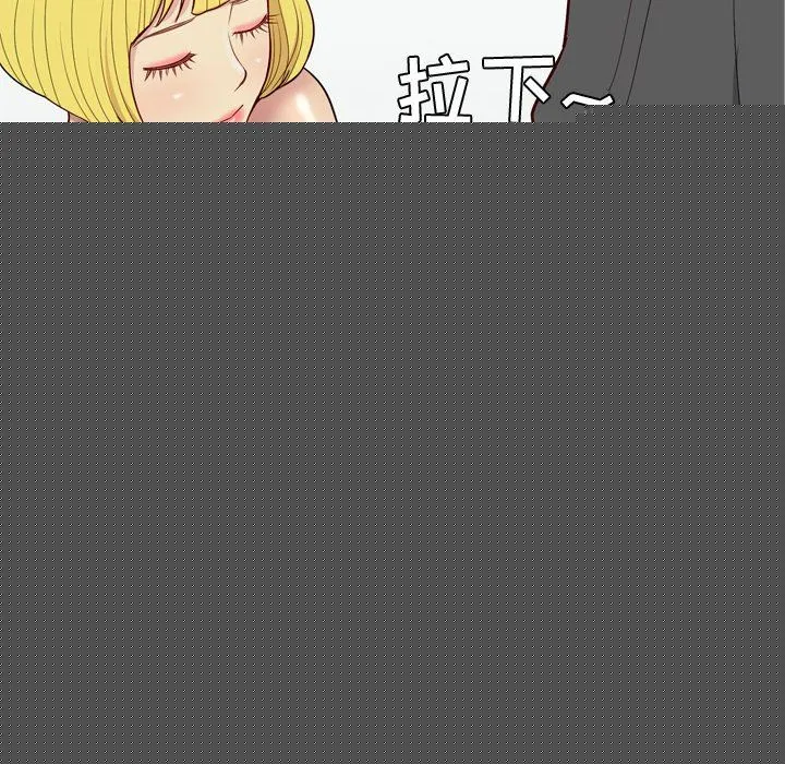 恋爱前奏曲：归来 恋爱前奏曲：归来：第48话