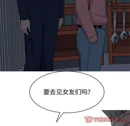 恋爱前奏曲：归来 恋爱前奏曲：归来:第26话