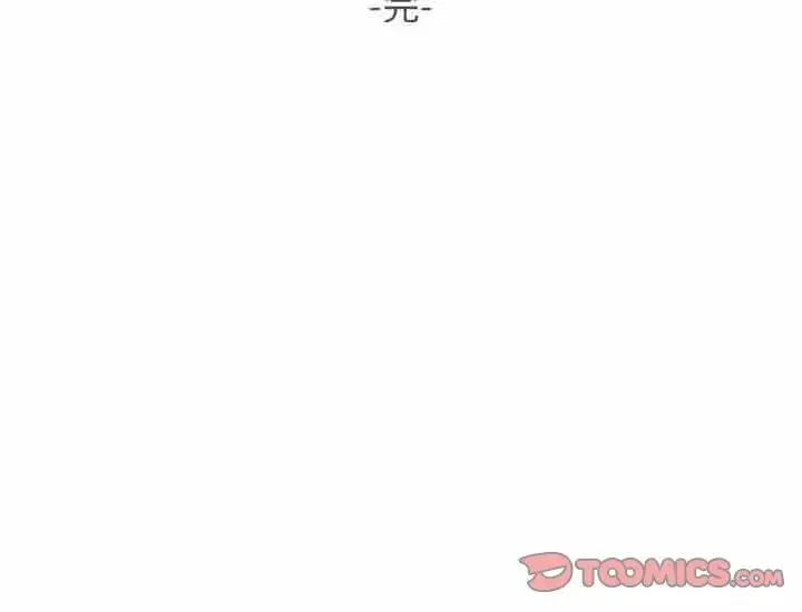 恋爱前奏曲：归来 第 65 话