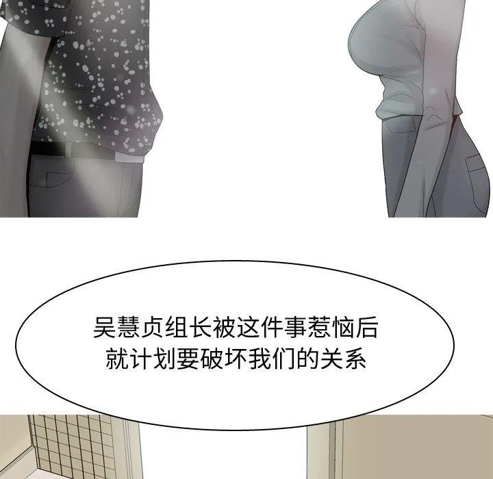 恋爱前奏曲：归来 恋爱前奏曲：归来：第29话