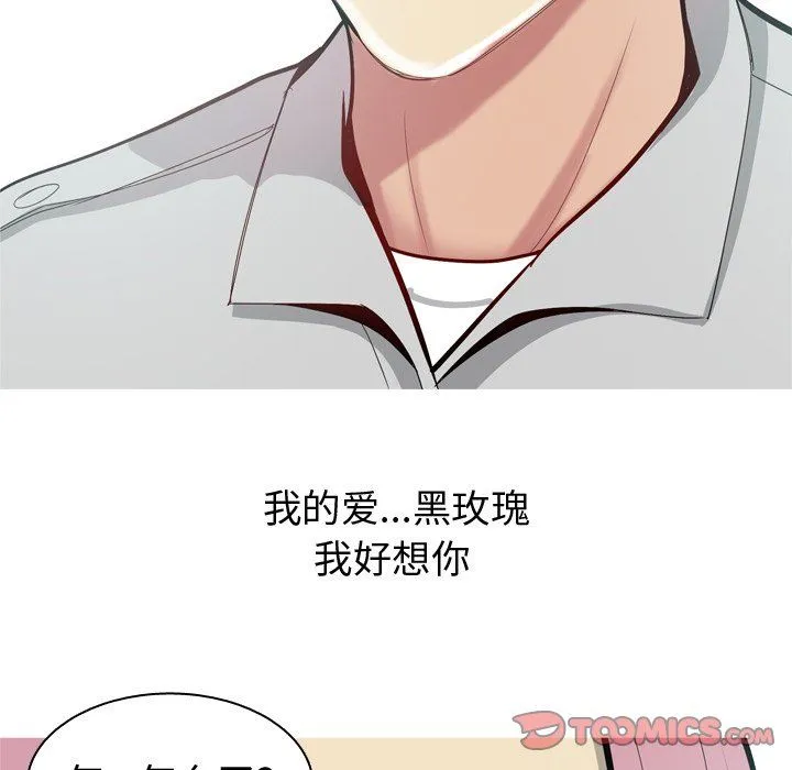 恋爱前奏曲：归来 恋爱前奏曲：归来：第35话