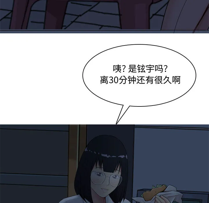 恋爱前奏曲：归来 恋爱前奏曲：归来：2