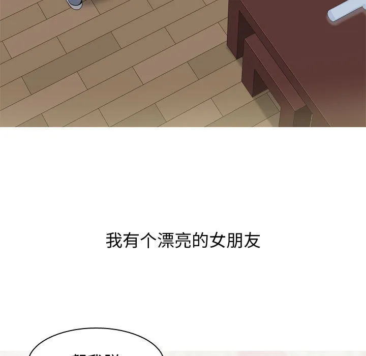 恋爱前奏曲：归来 恋爱前奏曲：归来：1