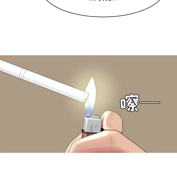 恋爱前奏曲：归来 恋爱前奏曲：归来：1