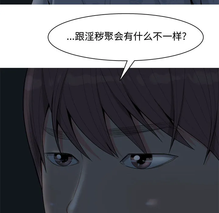 恋爱前奏曲：归来 恋爱前奏曲：归来：2