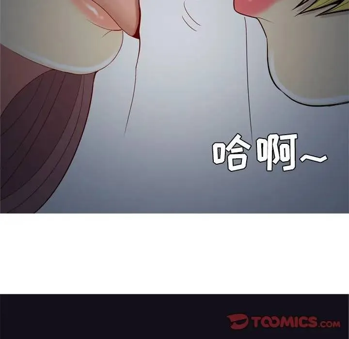 恋爱前奏曲：归来 第 63 话