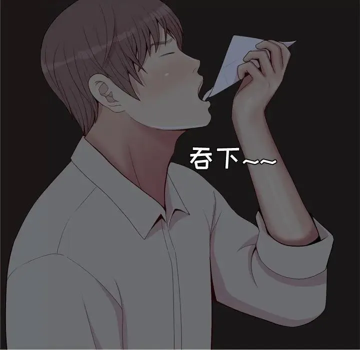恋爱前奏曲：归来 第 65 话
