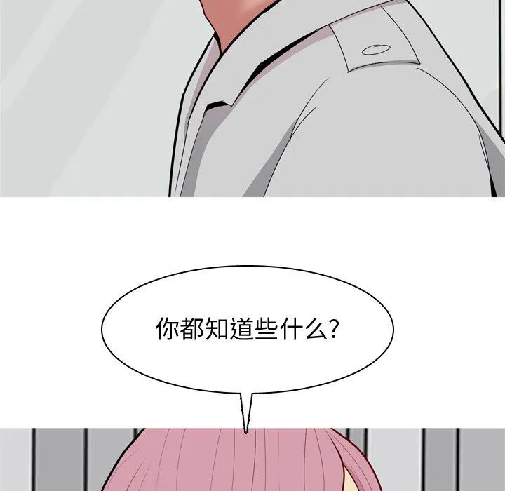 恋爱前奏曲：归来 恋爱前奏曲：归来：第35话