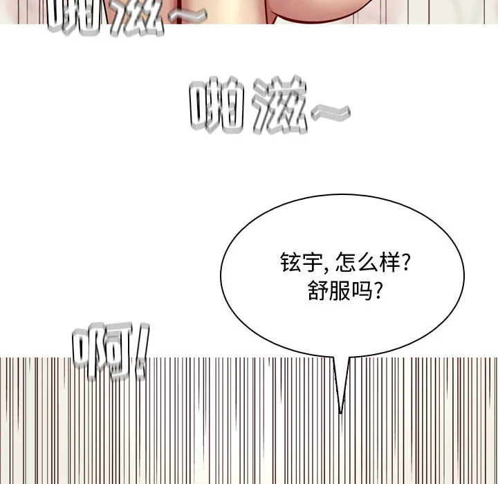 恋爱前奏曲：归来 恋爱前奏曲：归来：1