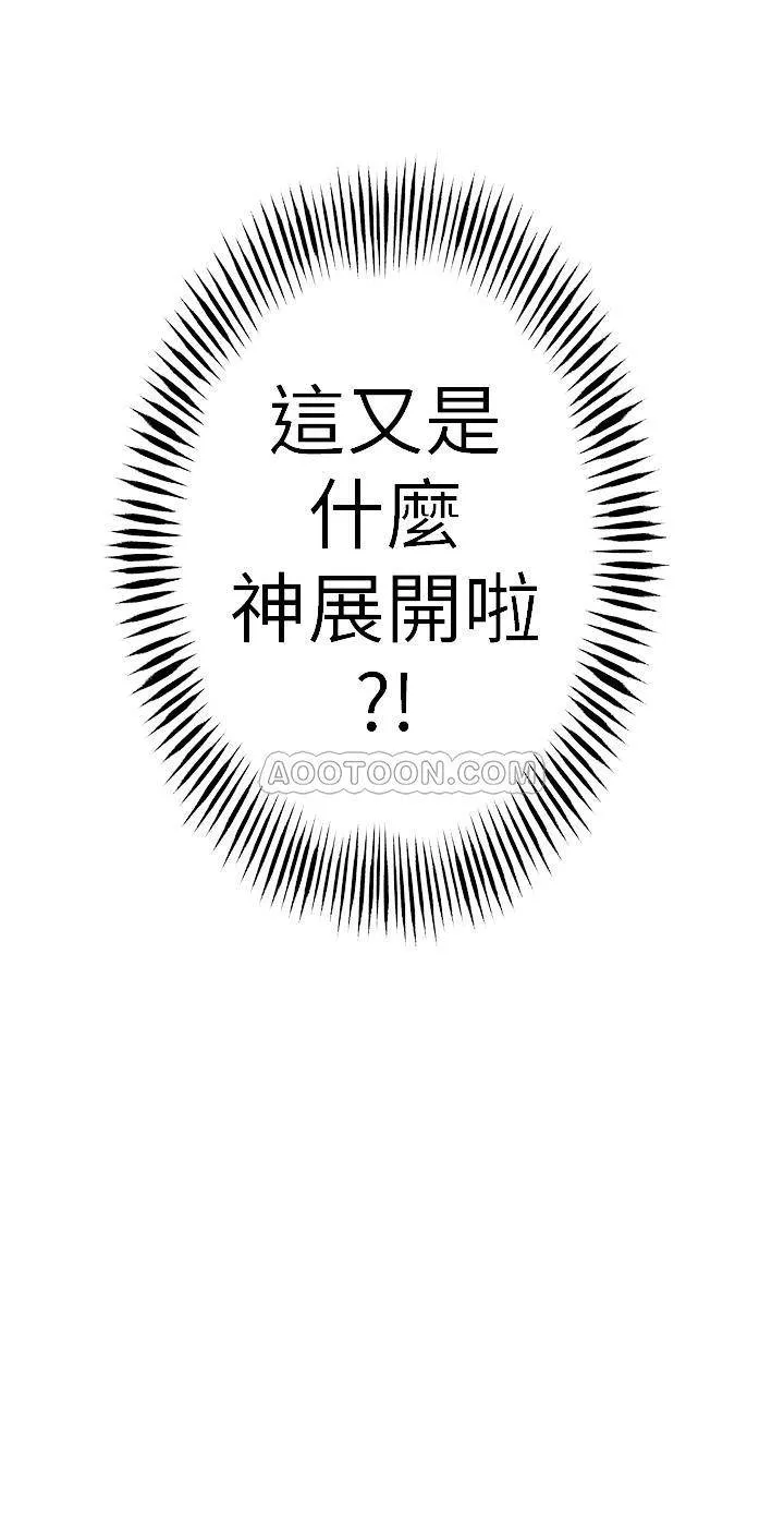 超导体鲁蛇 第15话 - 又遇见她了