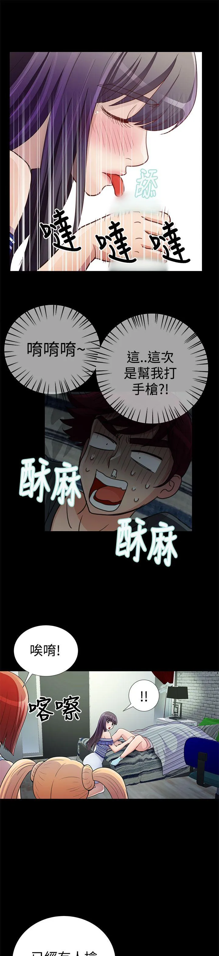 人家说的你都做吼 第17话