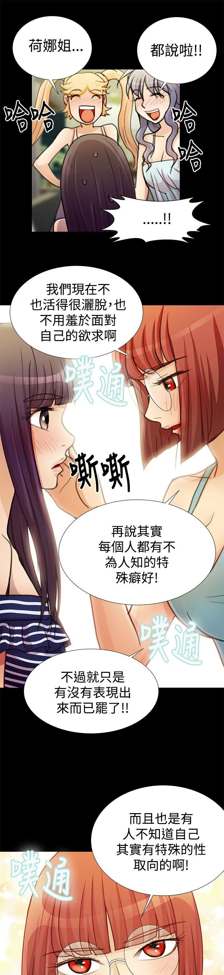 人家说的你都做吼 最终话