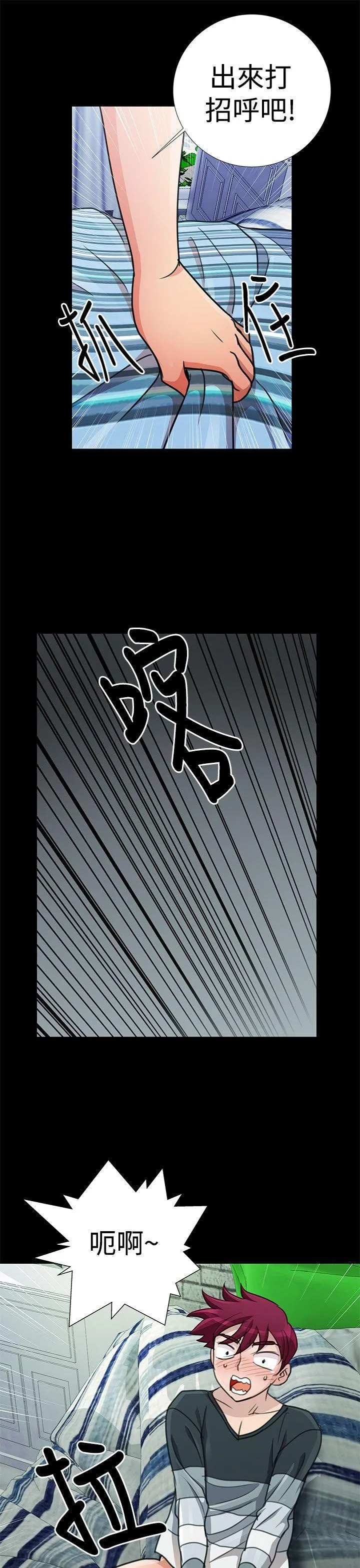 人家说的你都做吼 第18话