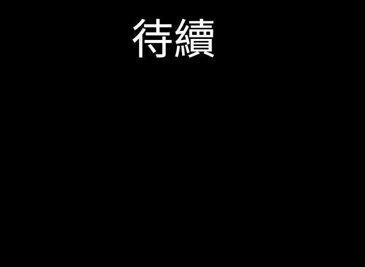 人家说的你都做吼 第4话