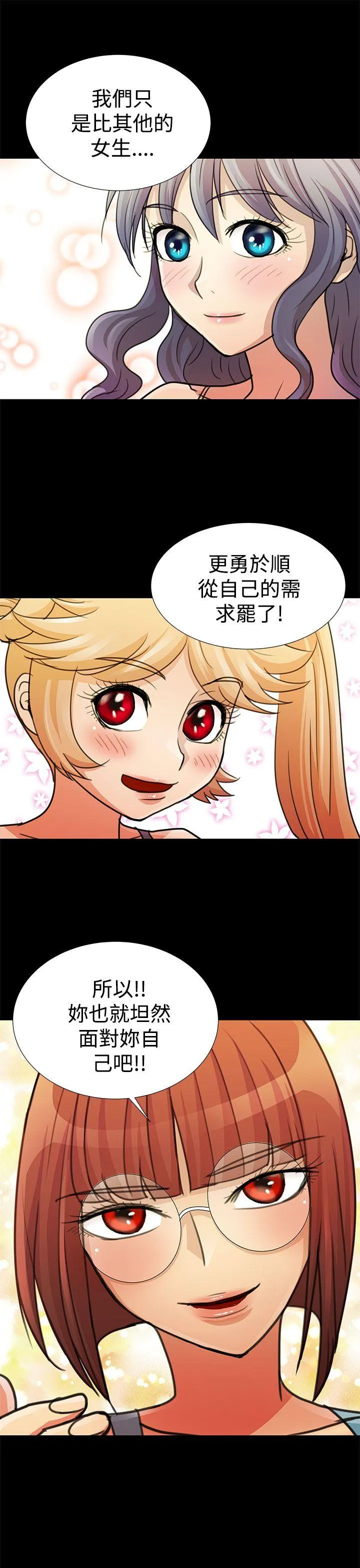 人家说的你都做吼 最终话