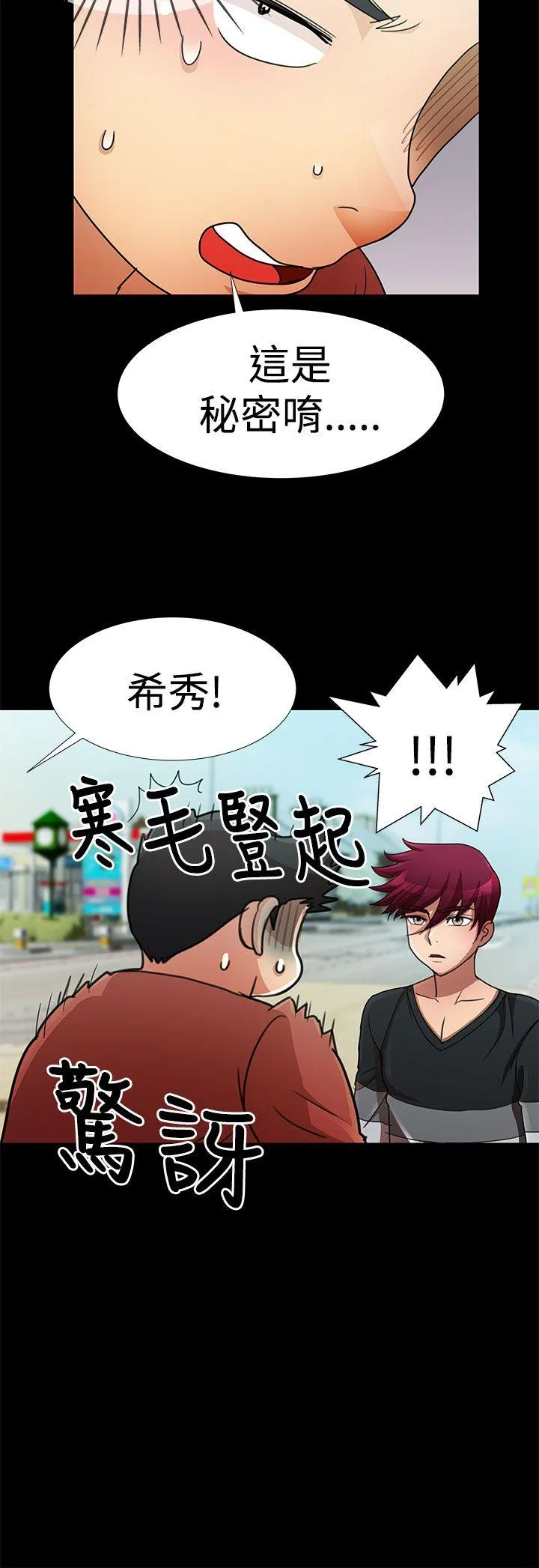 人家说的你都做吼 第15话