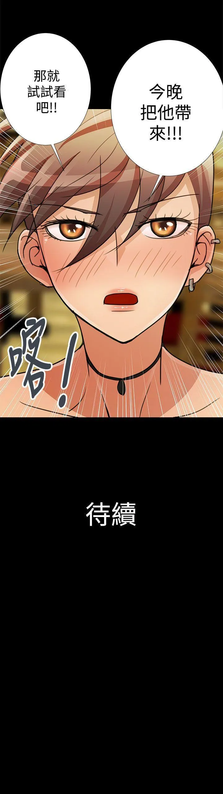 人家说的你都做吼 第15话