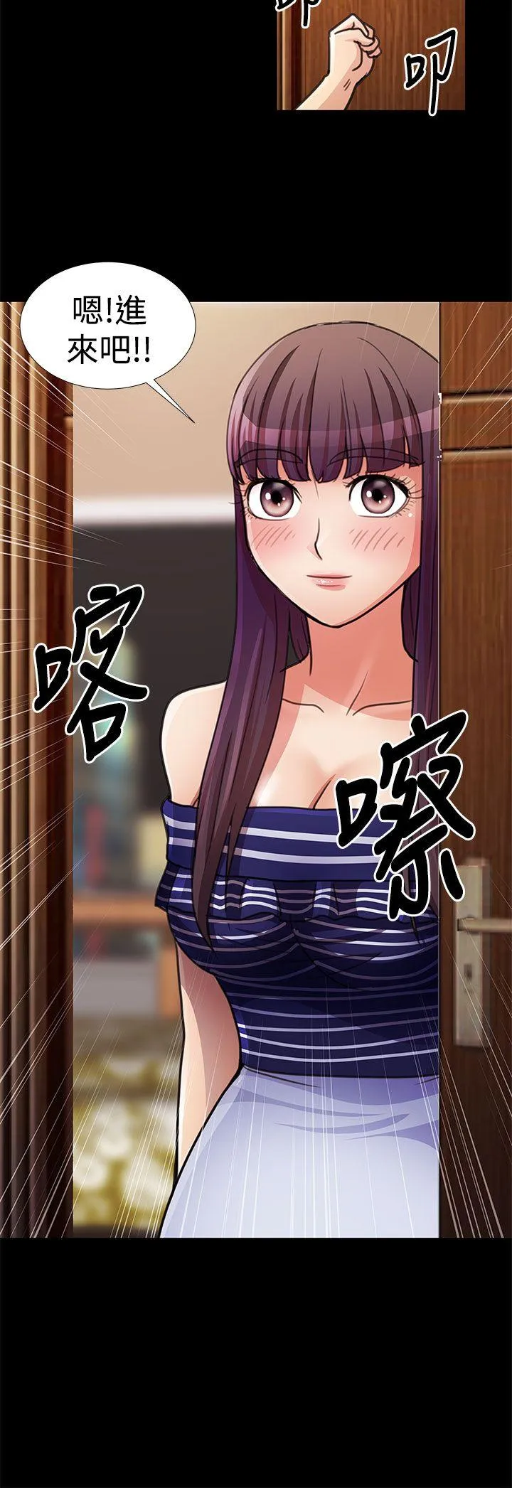 人家说的你都做吼 第19话