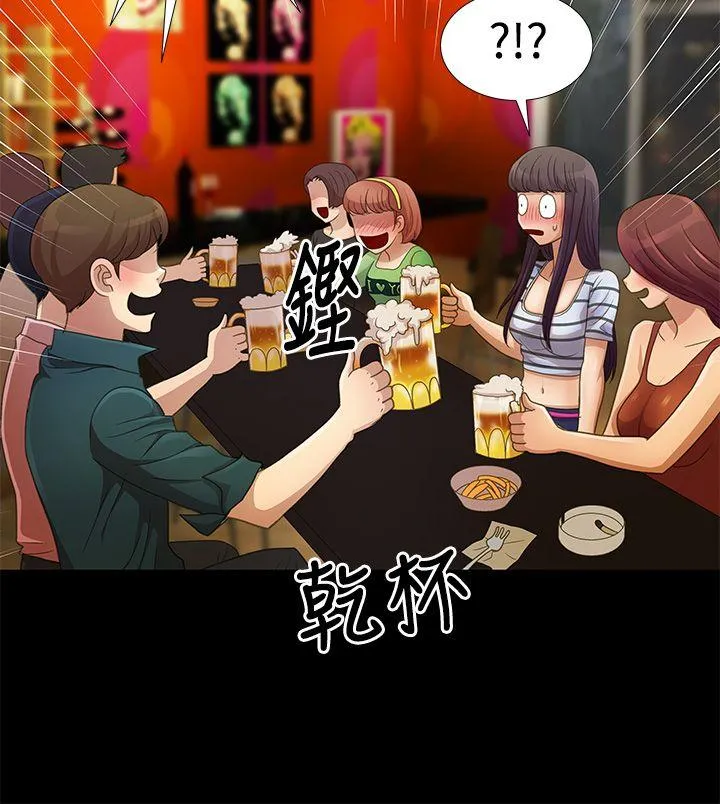 人家说的你都做吼 第10话