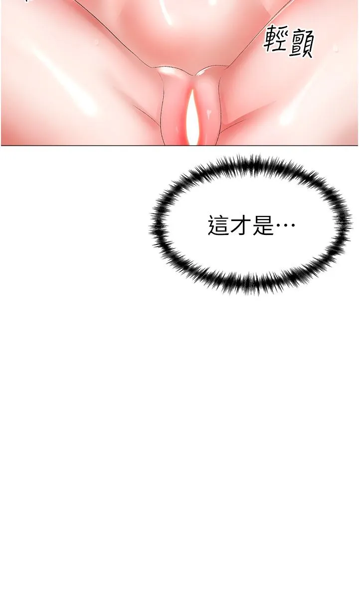 煞气猛男 第4话 强烈威胁淫荡美尻