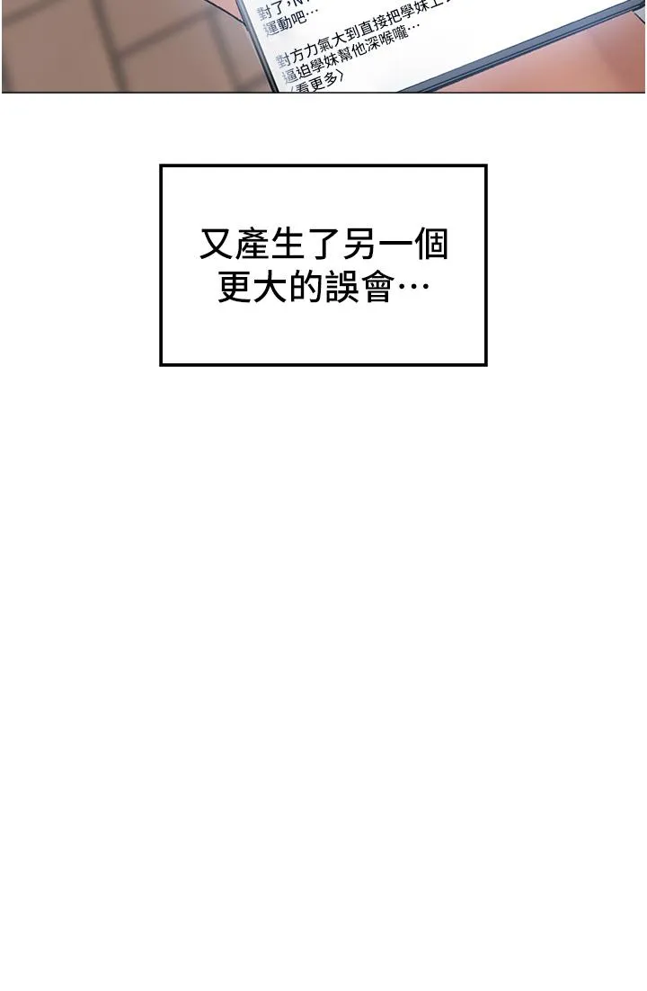 煞气猛男 第4话 强烈威胁淫荡美尻