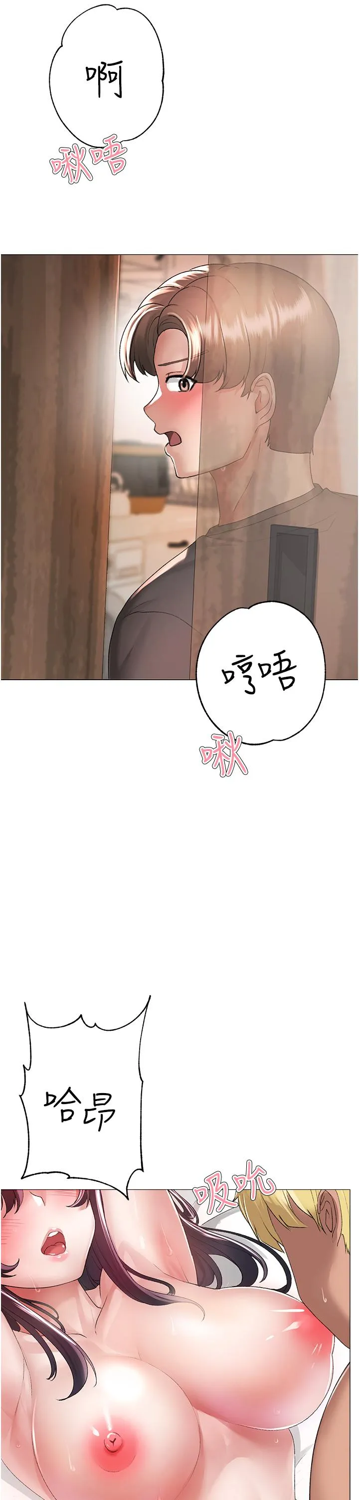 煞气猛男 第4话 强烈威胁淫荡美尻