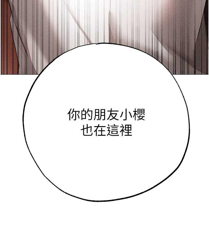 煞气猛男 第55话-生小孩的交配过程