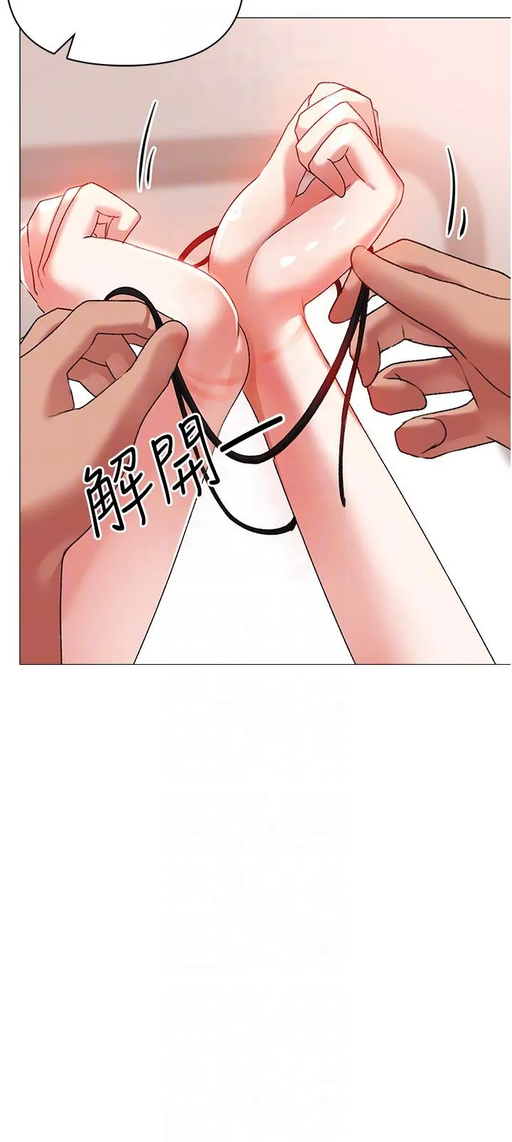 煞气猛男 第4话 强烈威胁淫荡美尻