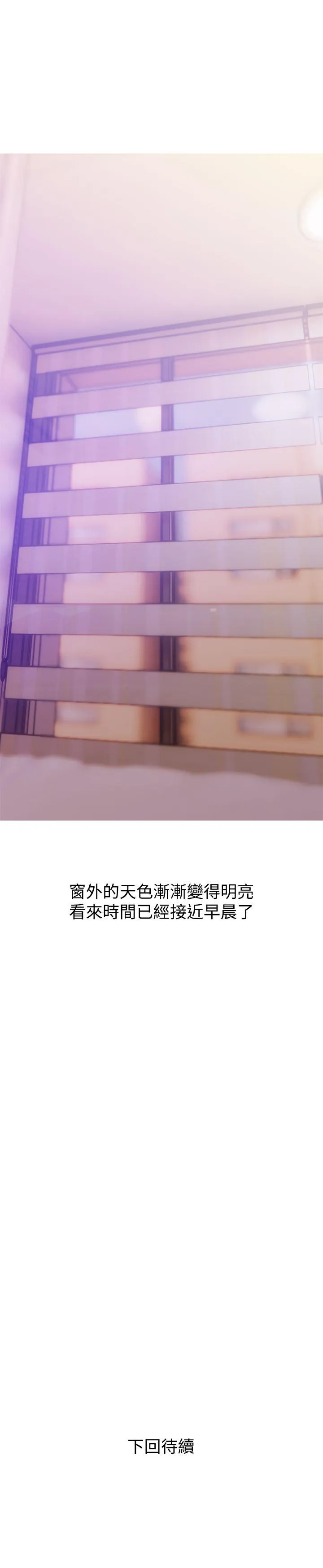 阿姨的秘密情事 第47话-阿姨让我兴奋的功夫