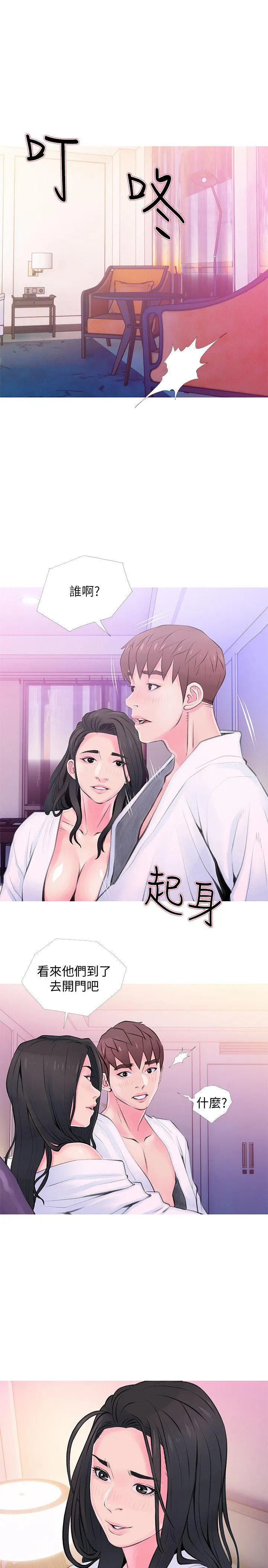 阿姨的秘密情事 第35话-进入实战的俊赫