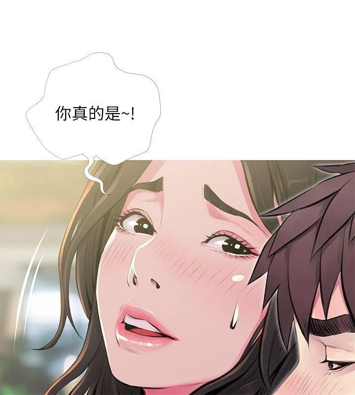 阿姨的秘密情事 第49话-我们在这里做吧