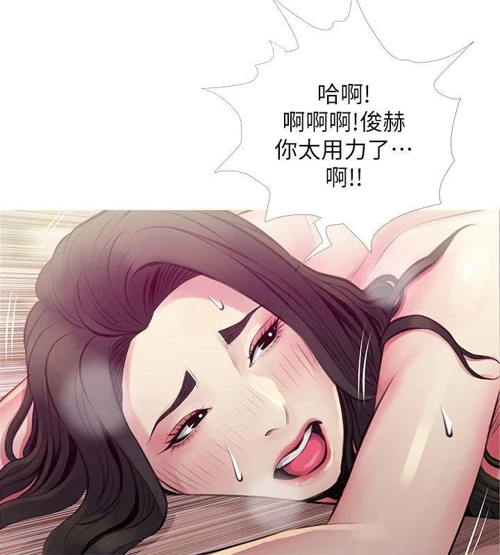 阿姨的秘密情事 第48话-我想要尝试新的东西