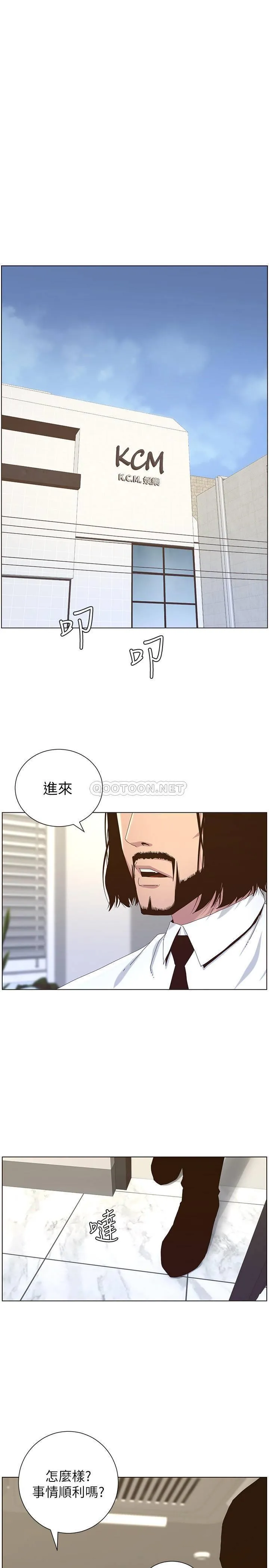 姊妹与继父 第88话 - 贪图妍希的经纪人