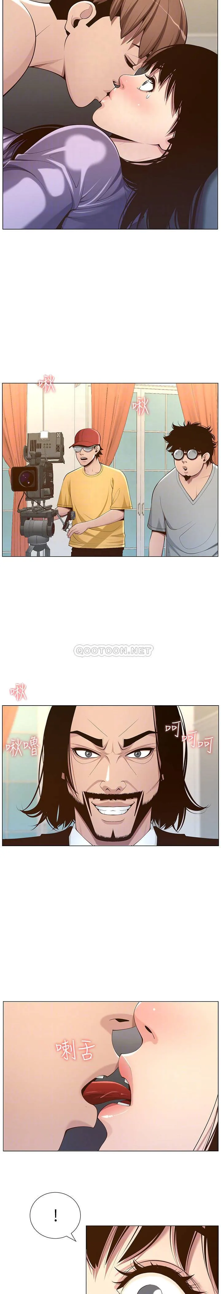 姊妹与继父 第106话 - 这是演戏!要忍耐