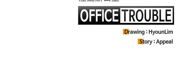 OFFICE TROUBLE 第6话