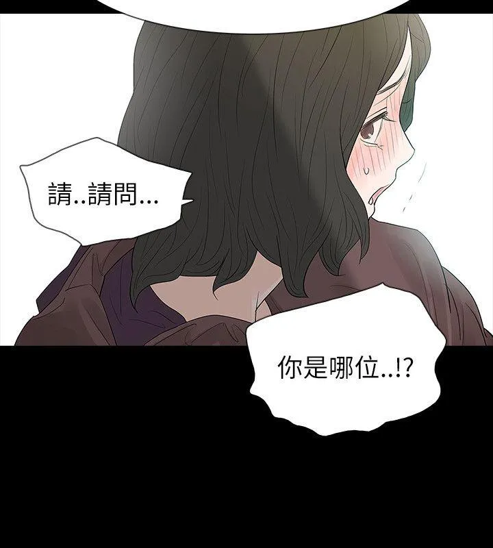 玩火 第63话