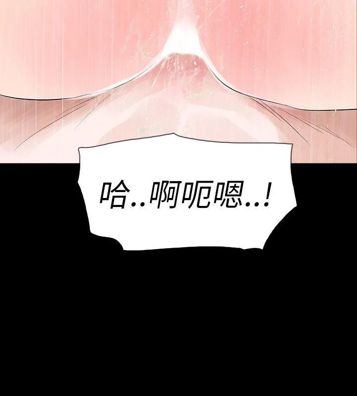 玩火 第66话