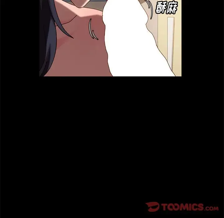 鲁蛇模特儿 第7话