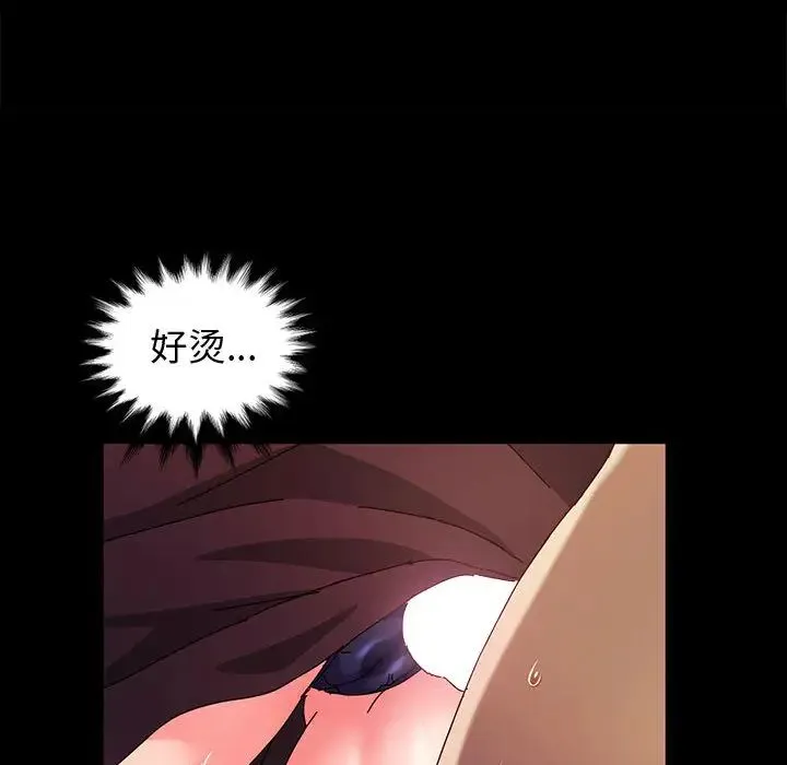 鲁蛇模特儿 第1话