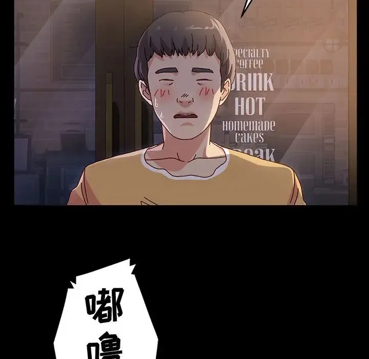 鲁蛇模特儿 第1话