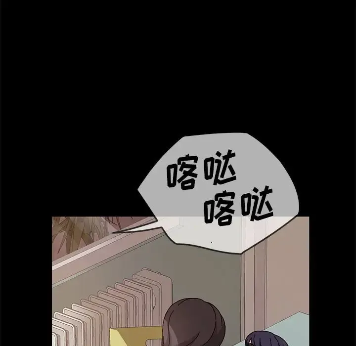 鲁蛇模特儿 第7话