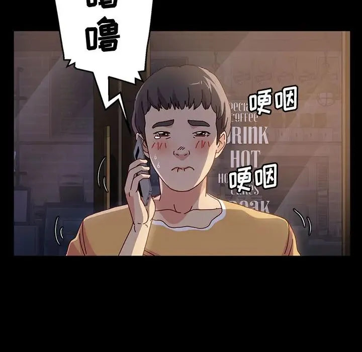 鲁蛇模特儿 第1话
