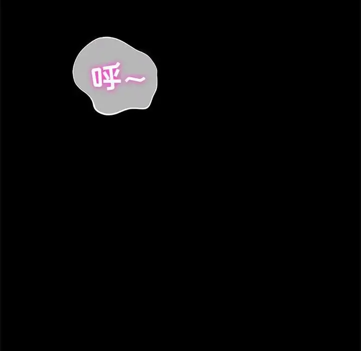 鲁蛇模特儿 第7话