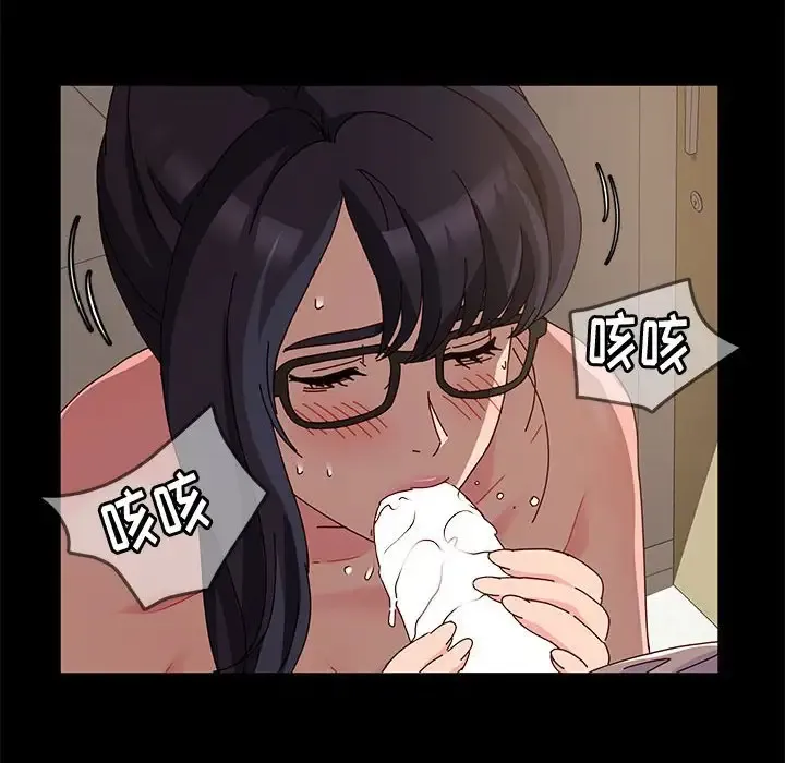 鲁蛇模特儿 第7话