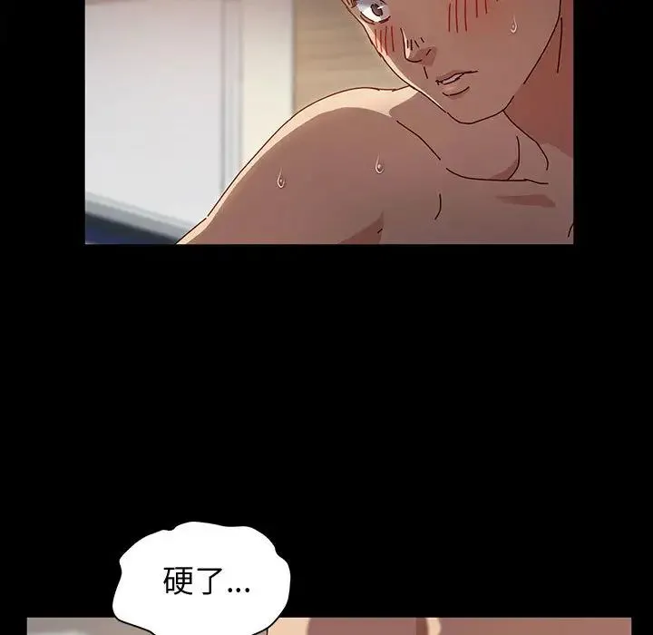 鲁蛇模特儿 第1话