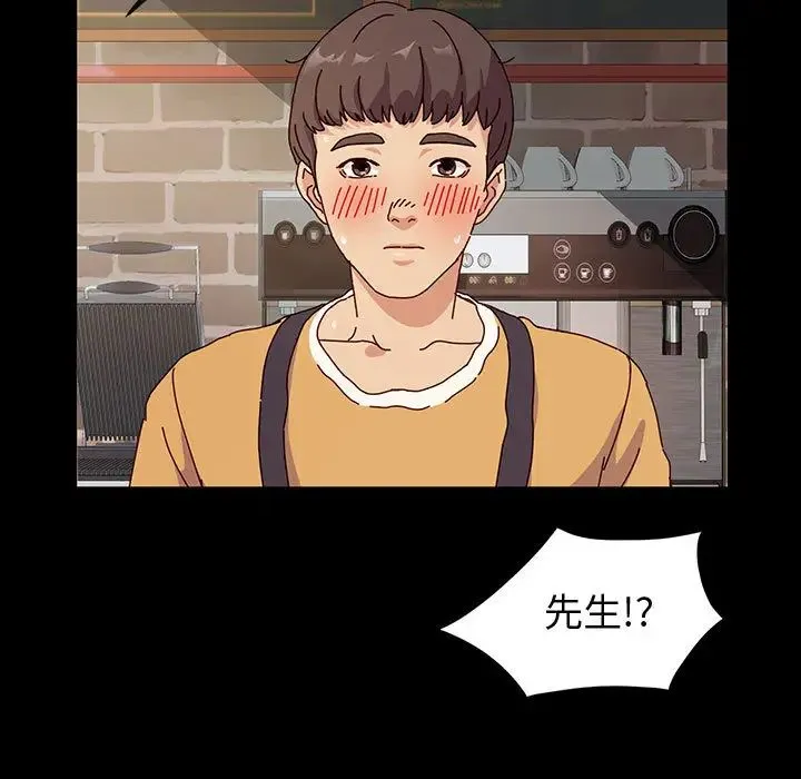 鲁蛇模特儿 第1话